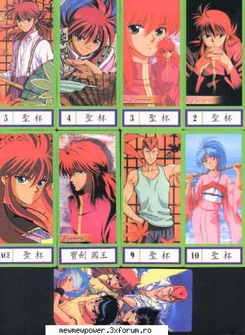 ~Kurama~ - kagome-renee - Yu Yu Hakusho