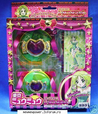 armele preferate - mie imi plac armele lu Bridget le de lupta - Mew mew power/Tokyo mew mew