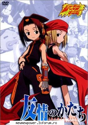 yoh vs. hao - yo il aleg pe yoh mi se pare mai.......defapt nu - shaman king